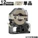 󥰥 ƥץ PRO SPK12J 12mm ١ơ ʸ Ǵ ե ñ ߴơ ƥץPRO ơץȥå KING JIM եȥ٥