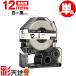  King Jim для Tepra PRO сменный 12mm SS12K SS12KW белый лента чёрный знак чуть более склеивание одиночный товар KING JIM для TEPRA PRO сменный белый лента Tepra бесплатная доставка 