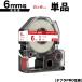 󥰥 ƥץ PRO SS6R SS6RW 6mm ơ ʸ Ǵ ñ ߴơ ƥץPRO ơץȥå KING JIM Ǵ٥