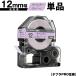 󥰥 ƥץ PRO SW12VH 12mm ٥ơ 졼ʸ Ǵ ñ ߴơ ƥץPRO ơץȥå KING JIM 顼٥