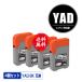 YAD-BK ֥å 4ĥå ץ ɥ ߴ󥯥ܥȥ 󥯥ȥå ̵ (YAD PX-M161T PX-S161T EW-M634TR EW-M674FT)