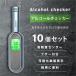10 шт. комплект алкоголь контрольно-измерительный прибор . sake движение предотвращение алкоголь тестер не контакт type . sake детектор LCD жидкокристаллический отображать маленький размер похмелье .alc-jc100-10set. покупка 