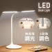 глаз . добрый LED настольное освещение настольная лампа экономия энергии 2200mAh аккумулятор Touch сенсор угол настройка возможность заряжающийся подставка свет led hsd-d370. покупка 