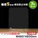 [3��][���{��]�Ɍ�5mm �A�N�����̗p W480*H500mm �򖗖h�~ ���� �A�N�����p�[�e�[�V���� �f�X�N�p�d�؂�� �p�ۉ��H �g�����ikap-4850-3set�j ����