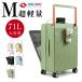 �O�J�� �X�[�c�P�[�X USB�|�[�g�t�� �X�[�c�P�[�X �L�����[�P�[�X �L�����[�o�b�O 5�J���[�I�� M�T�C�Y 4-7���p ���܂� �y�ʐ݌v ��e�� ���s sc304-24 ����