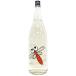.......2026 1800ml