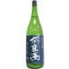  Nara . дзюнмаи сакэ сырой sake клетка ...1800ml