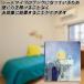 �ʗs���y���i�ۏ؏��t���z �o�X�P�b�g�S�[�����{�[���Z�b�g ��C����t�� ���� �Ǌ|�� ���O ���� �q�� �������� �ƒ�p �֘A�摜2