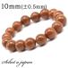  Gold Stone браслет 10mm Power Stone браслет мужской женский четки 