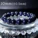  голубой Gold Stone браслет 10mm Power Stone браслет мужской женский четки 