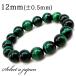 AAA �O���[���^�C�K�[�A�C �u���X���b�g 12mm �p���[�X�g�[�� �u���X���b�g �����Y �V�R�� ����