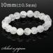  трещина кристалл браслет 10mm Power Stone браслет женский мужской натуральный камень четки 