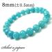  аквамарин браслет 8mm Power Stone браслет женский мужской натуральный камень четки 