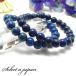  лазурит браслет 8mm Power Stone браслет мужской женский натуральный камень четки 