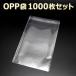 [ бесплатная доставка ] [ большая вместимость 1000 листов ] OPP пакет 80mm×110mm прозрачный винил пакет наклейка имеется для бизнеса упаковка упаковка 