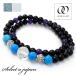 [DOUBLE LOOP] бирюзовый браслет Power Stone браслет мужской натуральный камень четки . покупка 