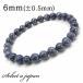  сапфир браслет ( бледный ) 6mm Power Stone браслет мужской женский натуральный камень четки 