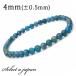 �A�p�^�C�g 4mm �p���[�X�g�[�� �u���X���b�g �����Y ���f�B�[�X �V�R�� ����