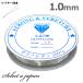  силикон резина 1.0mm прозрачный / прозрачный [ браслет конструкция person инструкция резина через . тросик имеется ] браслет резина полиуретан резина кристалл. линия 