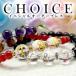 �uChoice�v �I�[�_�[���C�h �C�j�V���� �u���X���b�g �p���[�X�g�[�� �V�R�� �a���� �y�A �v���[���g ����