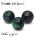 1 шарик продажа .. голубой зеленый 8mm Power Stone продажа по отдельности натуральный камень Power Stone продажа поотдельности бисер дыра 1 шар продажа 