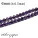 �u1�A 15cm�v �A���W�X�g 6mm �p���[�X�g�[�� �o������ �V�R�� �p���[�X�g�[�� �A���� �r�[�Y ������ �΂甄��