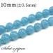 [1 полосный 15cm] аквамарин ( окраска ) 10mm Power Stone продажа по отдельности натуральный камень Power Stone полосный продажа бисер дыра продажа поотдельности . покупка 