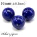 1 шарик продажа лазурит 16mm Power Stone продажа по отдельности натуральный камень Power Stone продажа поотдельности бисер дыра 1 шар продажа 