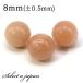 1 шарик продажа orange лунный камень 8mm Power Stone продажа по отдельности натуральный камень Power Stone продажа поотдельности бисер дыра 1 шар продажа 