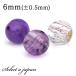 1 шарик продажа super-seven 6mm Power Stone продажа по отдельности натуральный камень Power Stone продажа поотдельности бисер дыра 1 шар продажа 