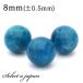 1������ �A�p�^�C�g 8mm �p���[�X�g�[�� �o������ �V�R�� �p���[�X�g�[�� �΂甄�� �r�[�Y ������ 1�ʔ���