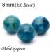 1������ �A�p�^�C�g 8mm �p���[�X�g�[�� �o������ �V�R�� �p���[�X�g�[�� �΂甄�� �r�[�Y ������ 1�ʔ���