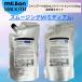 [ стандартный товар ] свечение bar Milbon sm- Gin gM ( гладкий ) шампунь 1000mlsm- Gin gM уход 1000g комплект SMOOTH medium заполняющий . покупка 