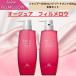 �y���K�i�z �~���{�� �I�[�W���A �t�B�������E �V�����v�[ 500ml �g���[�g�����g 500g �{�� �Z�b�g �{�g�� aujua