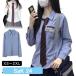  рубашка с длинным рукавом женский рубашка бледно-голубой школьная рубашка форма студент ученик неполной средней школы ученик старшей школы большой студент одноцветный простой jk.. способ посещение школы весна весна одежда осень осень одежда 