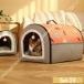  домашнее животное house собака bed кошка bed теплый зима домашнее животное нежный симпатичный собака для кошка для купол мелкие животные модный маленький размер собака симпатичный Insta .. домашнее животное bed 