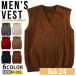  вязаный лучший мужской v шея осень-зима одноцветный ... вязаный одежда для гольфа жилет choki casual тянуть over tops 