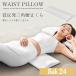  поясница ... треугольник подушка низкая упругость поясница подушка ширина 60cm дешево . body давление минут . low pillow дешево . поддержка пара подушка поясница makla колени подушка пара поясница подушка поясница подушка покрытие ... День отца подарок 