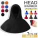  капот утеплитель капот защита горла "neck warmer" флис женский мужской унисекс шляпа маска для лица лыжи сноуборд спорт мотоцикл велосипед ходить на работу 
