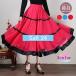 �Ќ��_���X �X�J�[�g �_���X�X�J�[�g �t�������R �Ќ��_���X �t���A ���_���X ���e�� �X�e�[�W�ߑ� �x���[�_���X �C�x���g���� �X�e�[�W