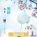 �]�˕��� �K���X���� ���h�� ���蕗�� ���񂾉� ��� �K�^�������炷 ���������� �Ă̕����� ������� �� �������� �����O���p �M�t�g ���蕨�i�Z���t���j