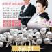 ���� ������ �p�[�� ������ 50�� ��e �a�� ���� ������ ������ ���񂴂� �w�A�A�N�Z�T���[ �L���L�� 40�� 30�� �� 60�㐬�l�� ���w�� ���Ǝ� �p ��i �U��