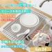 ���؂胉�b�N ���؂肩�� �V���N�� �X���� �܂肽���� �����g���[ ��e�� ���؂�J�S ���؂� �}�b�g �H�� �L�b�`�� ���C�h �R���p�N�g �ۂ܂�