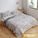 �K�[�[�P�b�g �^�I���P�b�g �V���O�� �Z�~�_�u�� �ėp 4�d �K�[�[���n ��100% �����Q ���|���z�c�J�o�[ ���炩 �z���ʋC �􂦂� �I�[���V�[�Y�� �o�X�^�I��