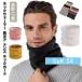  защита горла "neck warmer" обратная сторона боа мужской шея защита зима защищающий от холода . способ осень-зима для теплоизоляция 360° доводить до крайности .. зонт теплый обратная сторона ворсистый толстый нежный мягкий эластичность 