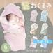  одеяло зима осень товары для малышей baby одеяло младенец baby покрывало охлаждение меры .. уголок празднование рождения младенец сопутствующие товары baby новый bo-n фото 