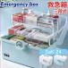 аптечка первой помощи лекарство коробка medical box три ступенчатый большая вместимость многофункциональный кейс для хранения место хранения bok аварийный место . для бытового использования автомобильный место хранения коробка ручка имеется мобильный удобный лекарство inserting удобный земля . меры 