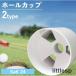  отверстие cup Golf pating короткая клюшка накладка тренировка инструмент тренировка ... двор дом начинающий 