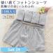 �g���̂� �V���[�c 10������ �ӂ�ӂ� �� �j���p ���� �R�b�g�� �����Y ���@ ��� �o�� �C�O���s �h�� �h�ЃO�b�Y �h�ЃZ�b�g