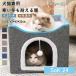  домашнее животное bed собака кошка кошка house домик для кошек кошка bed маленький размер собака собачья конура складной для помещений зима толщина . теплый удобный мягкий теплоизоляция защищающий от холода модный возможно love 